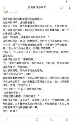 爱游戏体育app合作罗马